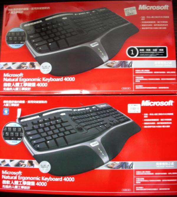 Keyboard 4000