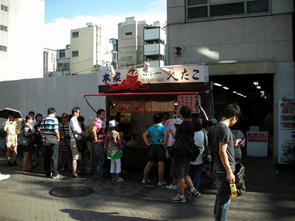 本家大たこ 道頓堀