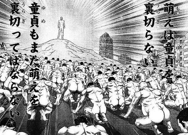 三十歳まで童貞だと魔法が使える