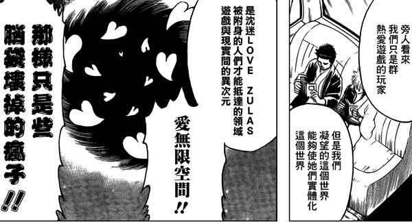 愛無限空間
