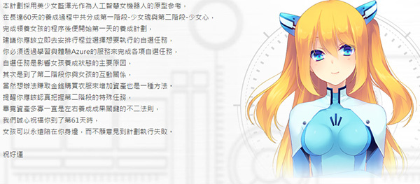 Silverlight