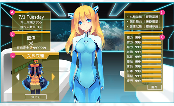 silverlight
