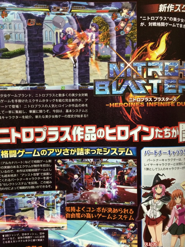 Nitroplus Busters -HEROINES INFINITE DUEL