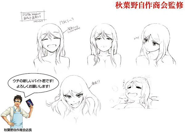 Windows 10 応援キャラクター OS娘