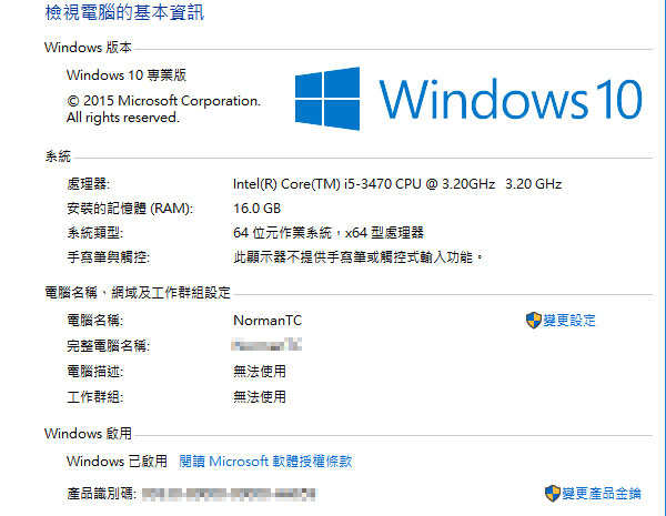 Win 10