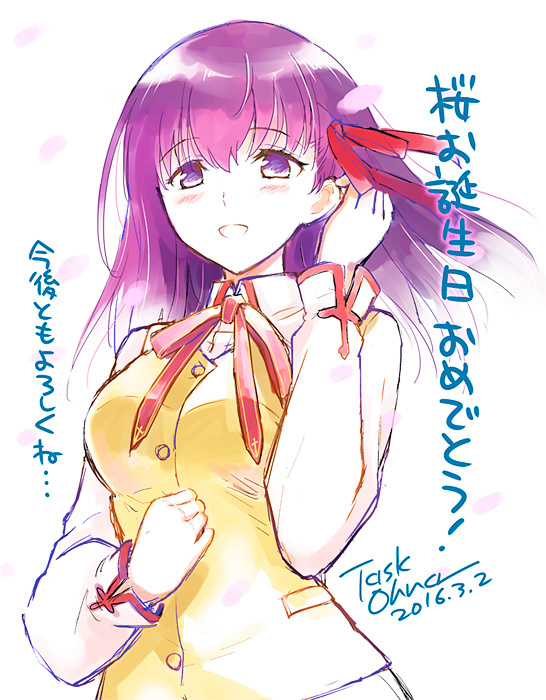 A/O LABORATORY 間桐桜生誕祭