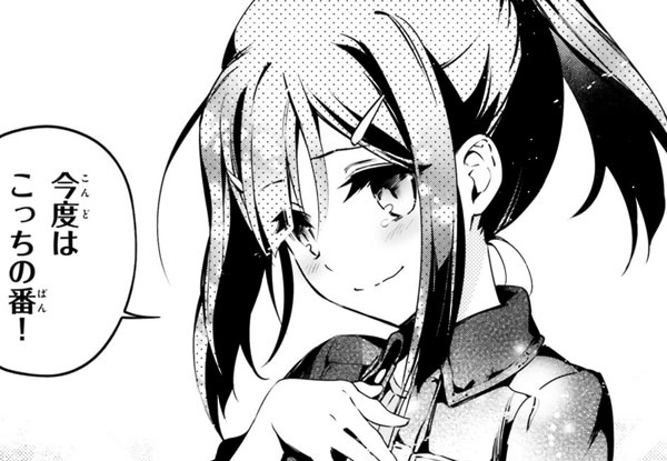 プリズマイリヤ