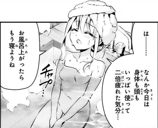 Fate/kaleid liner プリズマイリヤ