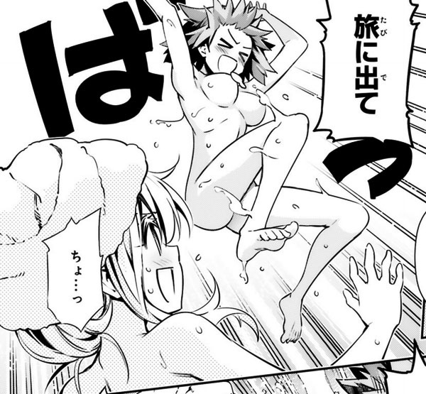 Fate/kaleid liner プリズマイリヤ