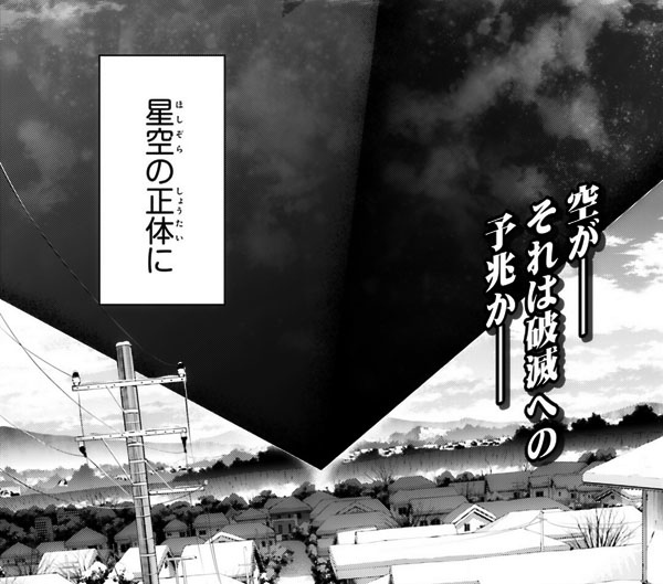 Fate/kaleid liner プリズマイリヤ