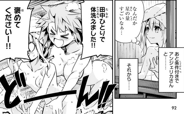 Fate/kaleid liner プリズマイリヤ