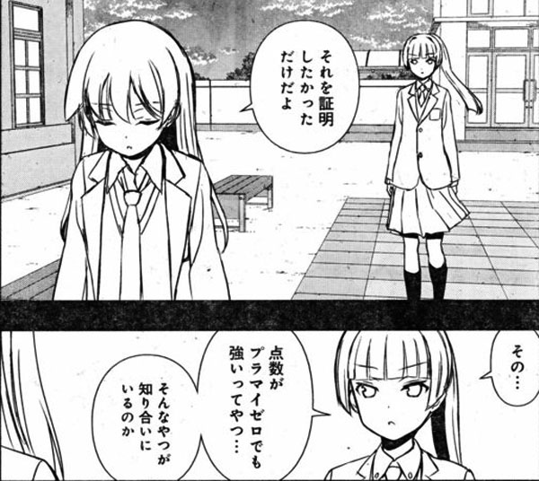 咲 saki 170話