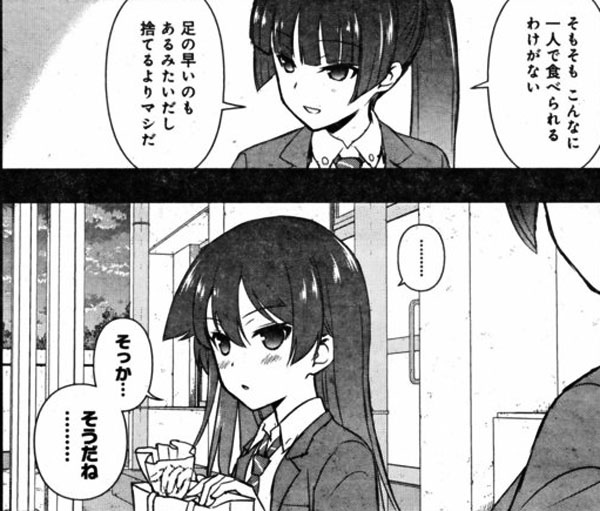 咲 Saki 第171話 喜歡的是名為妹妹的甜點 カレー補完計畫 咲 Saki 第171話 喜歡的是名為妹妹的甜點 カレー補完計畫