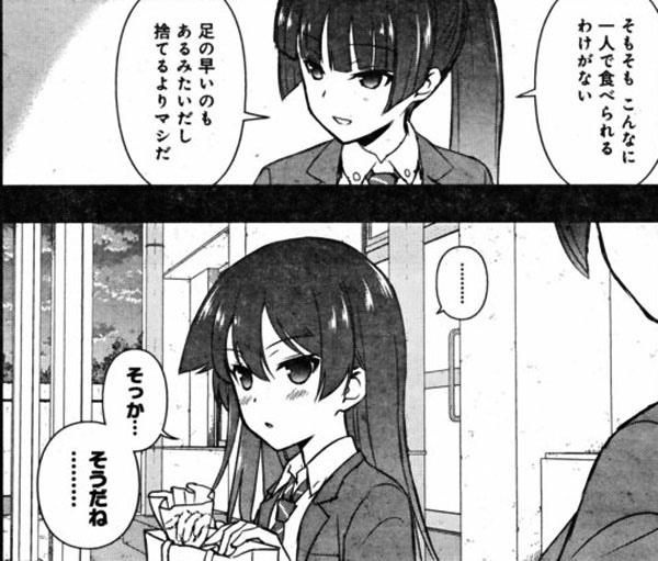 咲 saki 170話