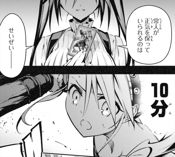 プリズマ☆イリヤ 3rei バーサーカー イリヤ