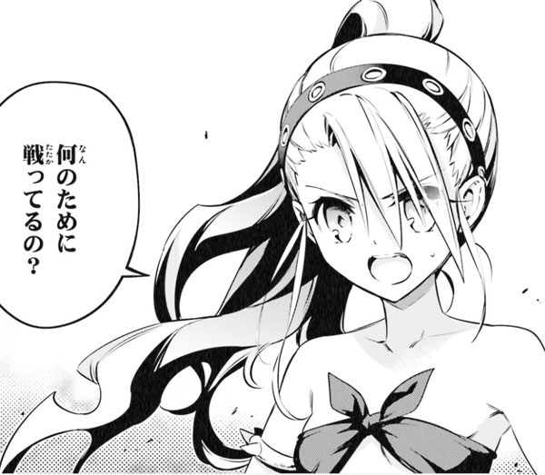 プリズマ☆イリヤ 3rei バーサーカー イリヤ