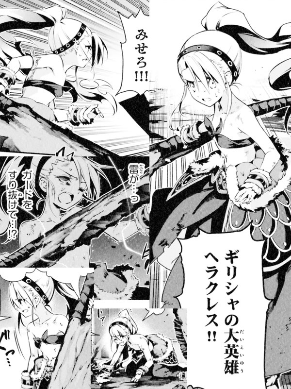 プリズマ☆イリヤ 3rei バーサーカー イリヤ