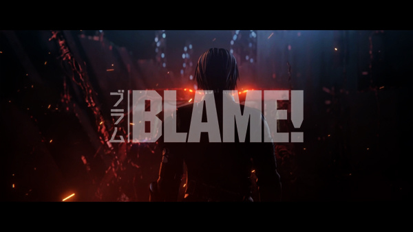 BLAME! 劇場版