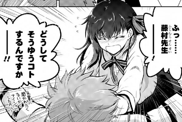 Fate stay night Heaven’s Feel 桜