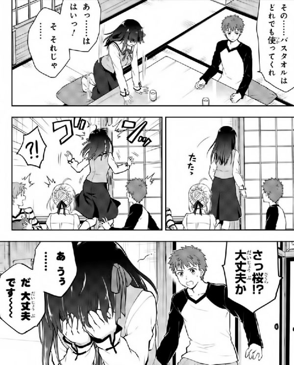 Fate stay night Heaven’s Feel 桜