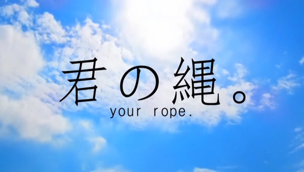 XRW320 君の縄。 涼川絢音
