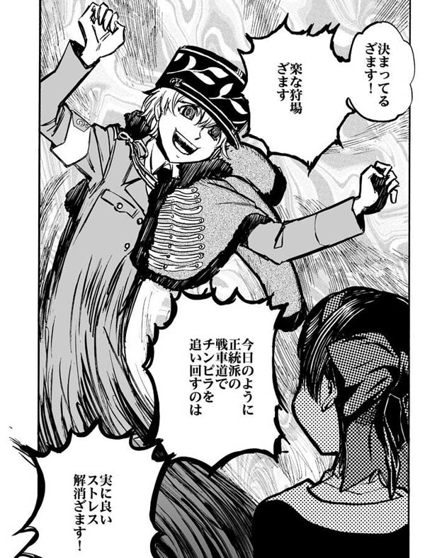 ガールズ&パンツァー リボンの武者 BC