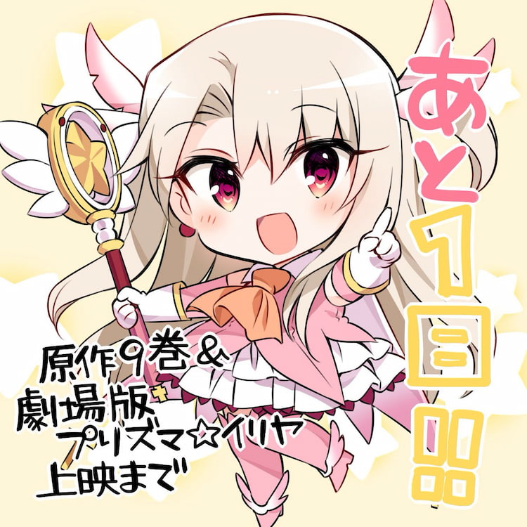 華々つぼみ