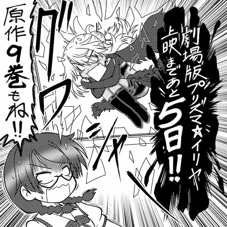 磨伸映一郎