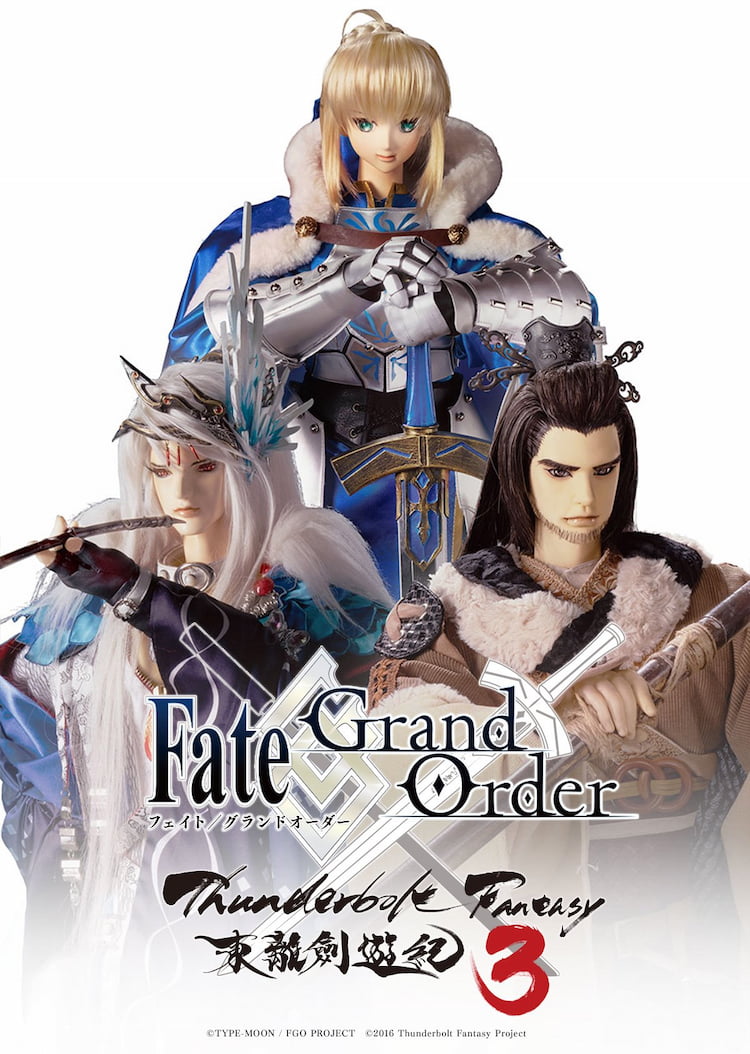 『Fate/Grand Order』×『Thunderbolt Fantasy 東離劍遊紀3』