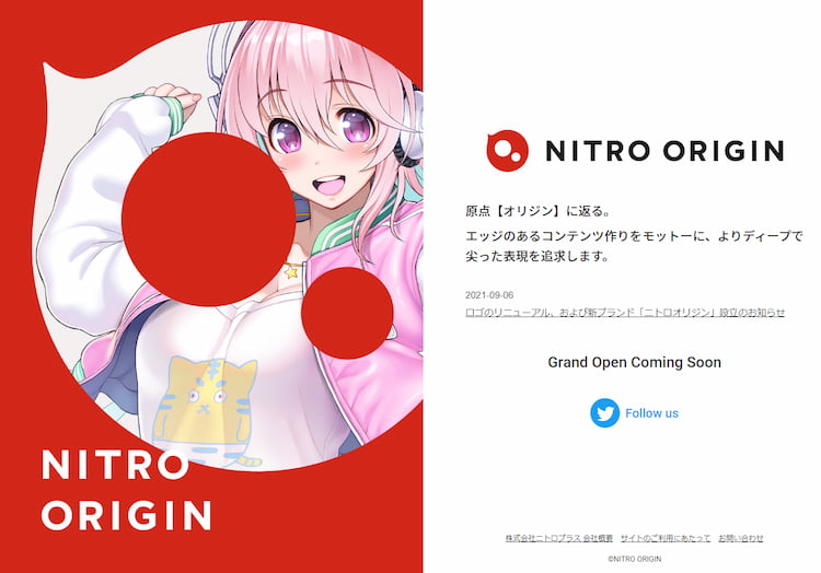 nitro origin