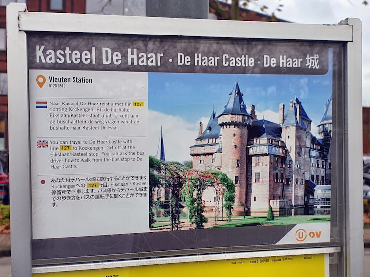 德哈爾城堡, De Haar Castle