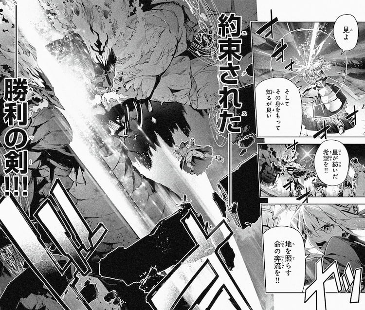 Fate/kaleid liner プリズマ☆イリヤ 3rei!!第73話(前篇)「その一振りで」