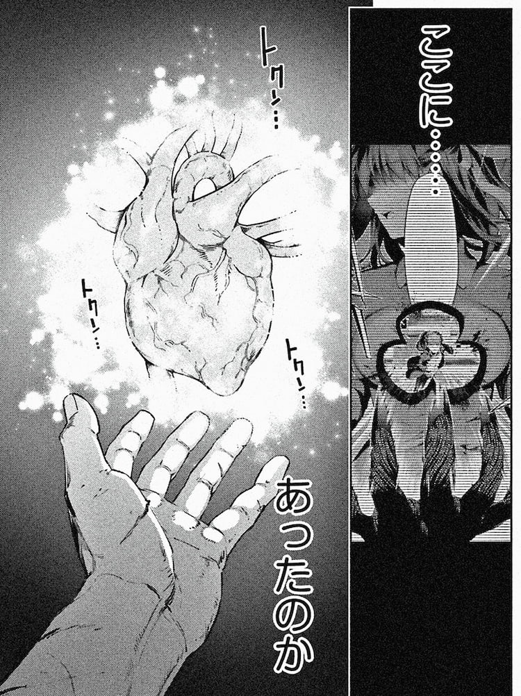 Fate/kaleid liner プリズマ☆イリヤ 3rei!!第73話(前篇)「その一振りで」