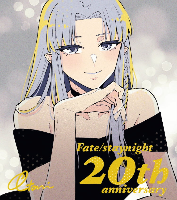 Fate/stay night 20周年記念コンサート Finale 中谷 