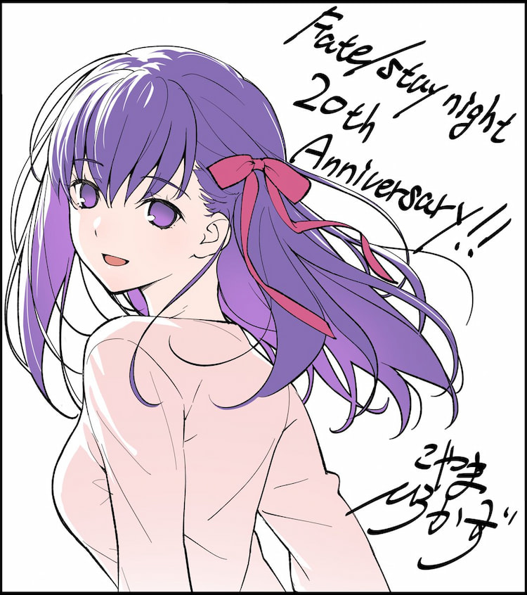 Fate/stay night 20周年記念コンサート Finale こやまひろかず