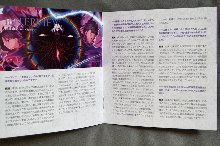 Fate/stay night 20周年記念 [Heaven's Feel]コンサート初回生産限定盤, 梶浦由記