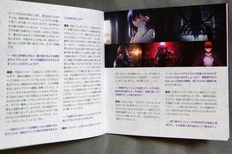 Fate/stay night 20周年記念 [Heaven's Feel]コンサート初回生産限定盤, 梶浦由記