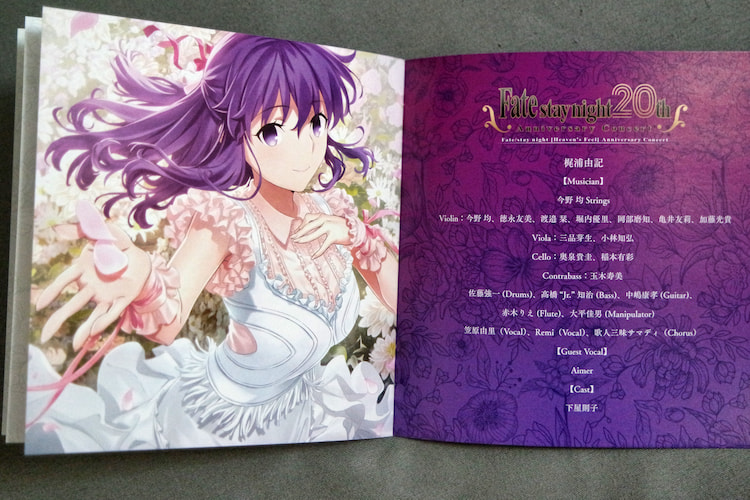 Fate/stay night 20周年記念 [Heaven's Feel]コンサート初回生産限定盤
