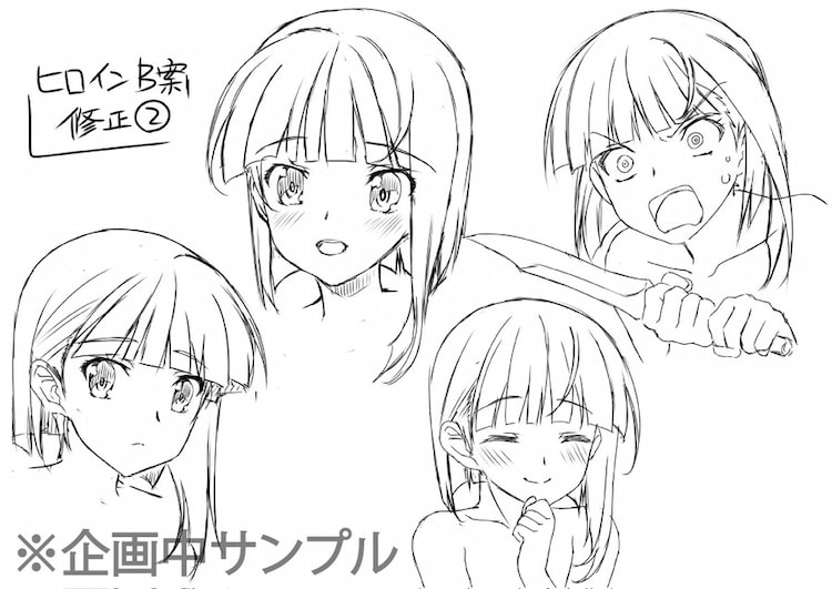 Piaキャロットへようこそ！！AW