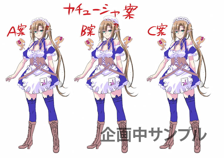 Piaキャロットへようこそ！！AW