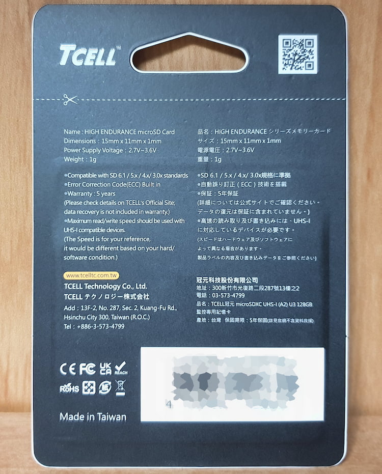 TCELL microSDXC UHS-I(A2)U3 128GB監控專用記憶卡