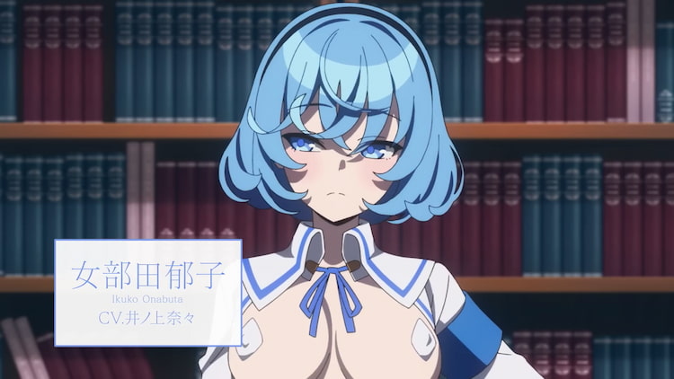 「ぬきたし(拔作島)」動畫版