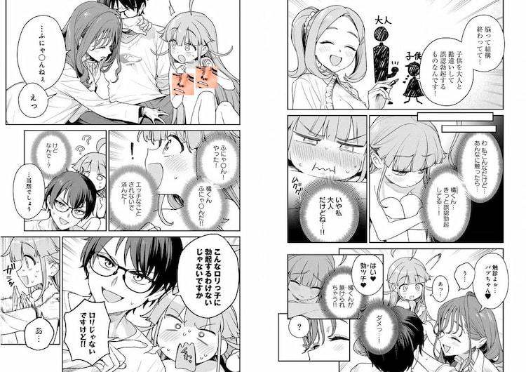 ぬきたしR