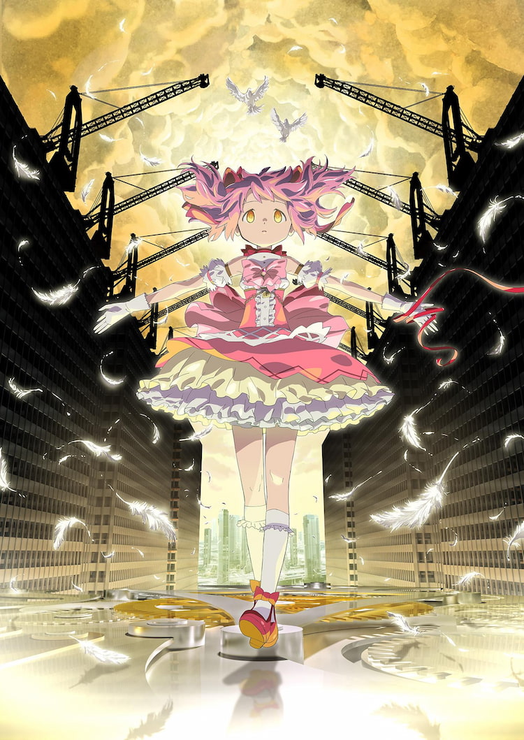 劇場版 魔法少女まどか☆マギカ〈ワルプルギスの廻天〉