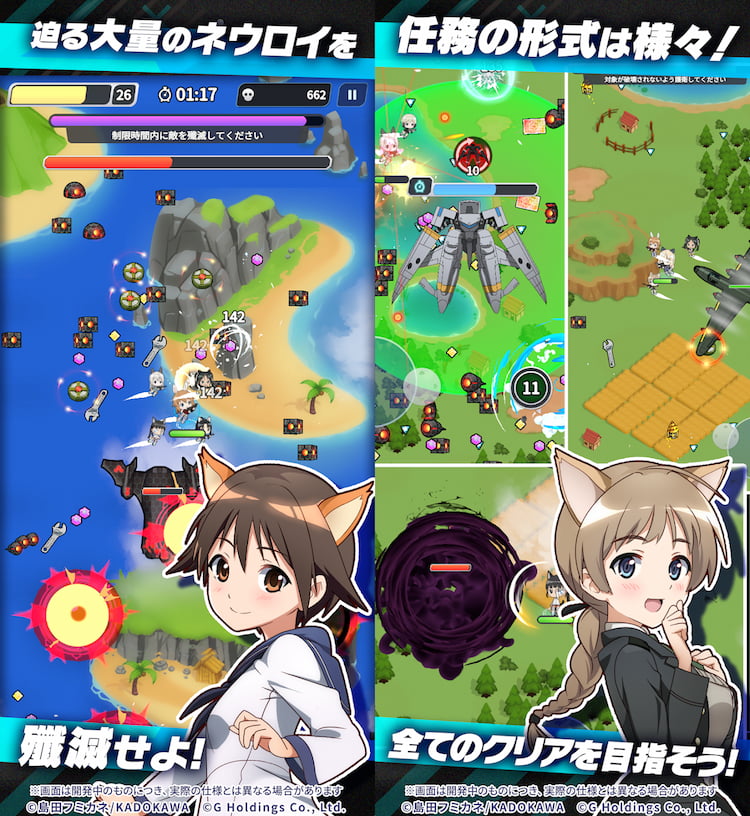 ワールドウィッチーズX, ストライクウィッチーズ