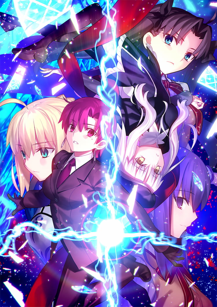 Fate/hollow ataraxia REMASTERED 8月7日発売決定！