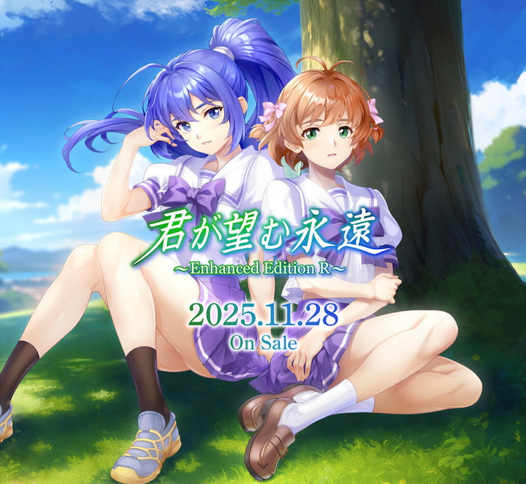 君が望む永遠 〜Enhanced Edition R〜