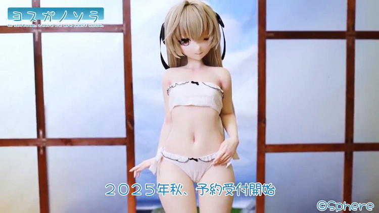 Sphere 春日野穹 等身大フィギュア