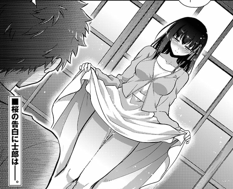 Fate/stay night [Heaven's Feel] 106話