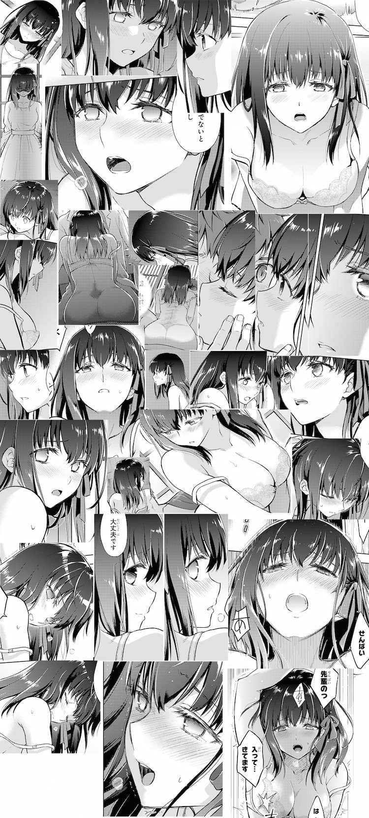 Fate/stay night [Heaven's Feel] 107話